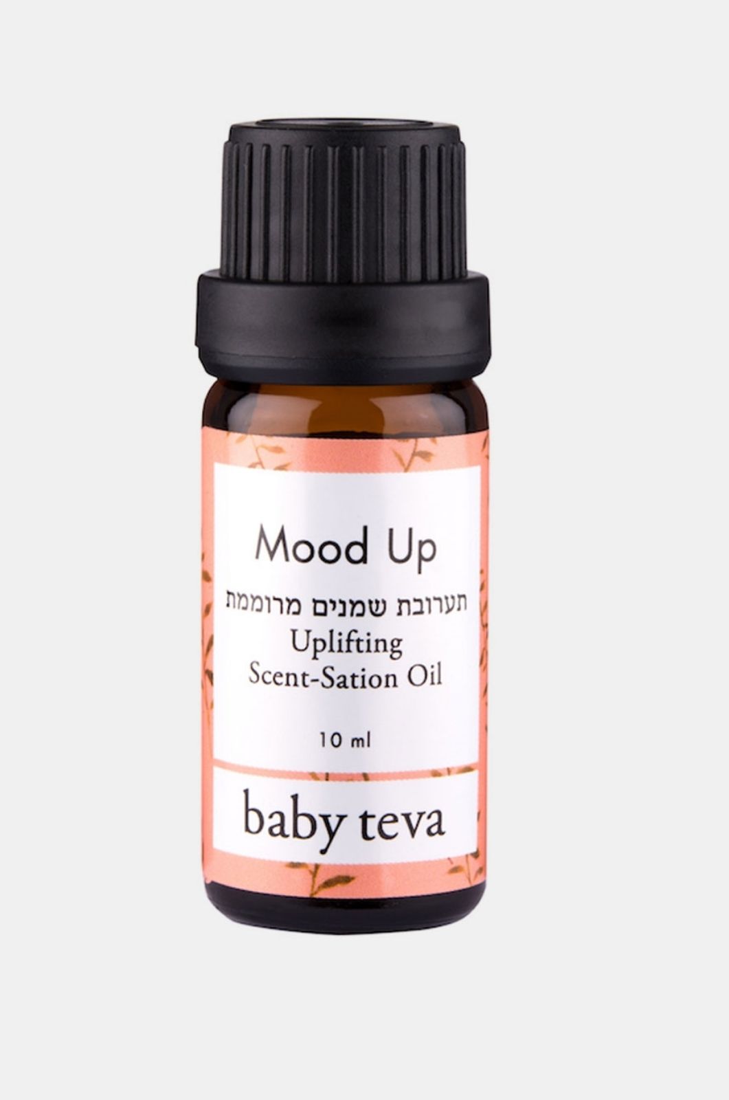 תמונה של מוד אפ שמן בייבי טבע