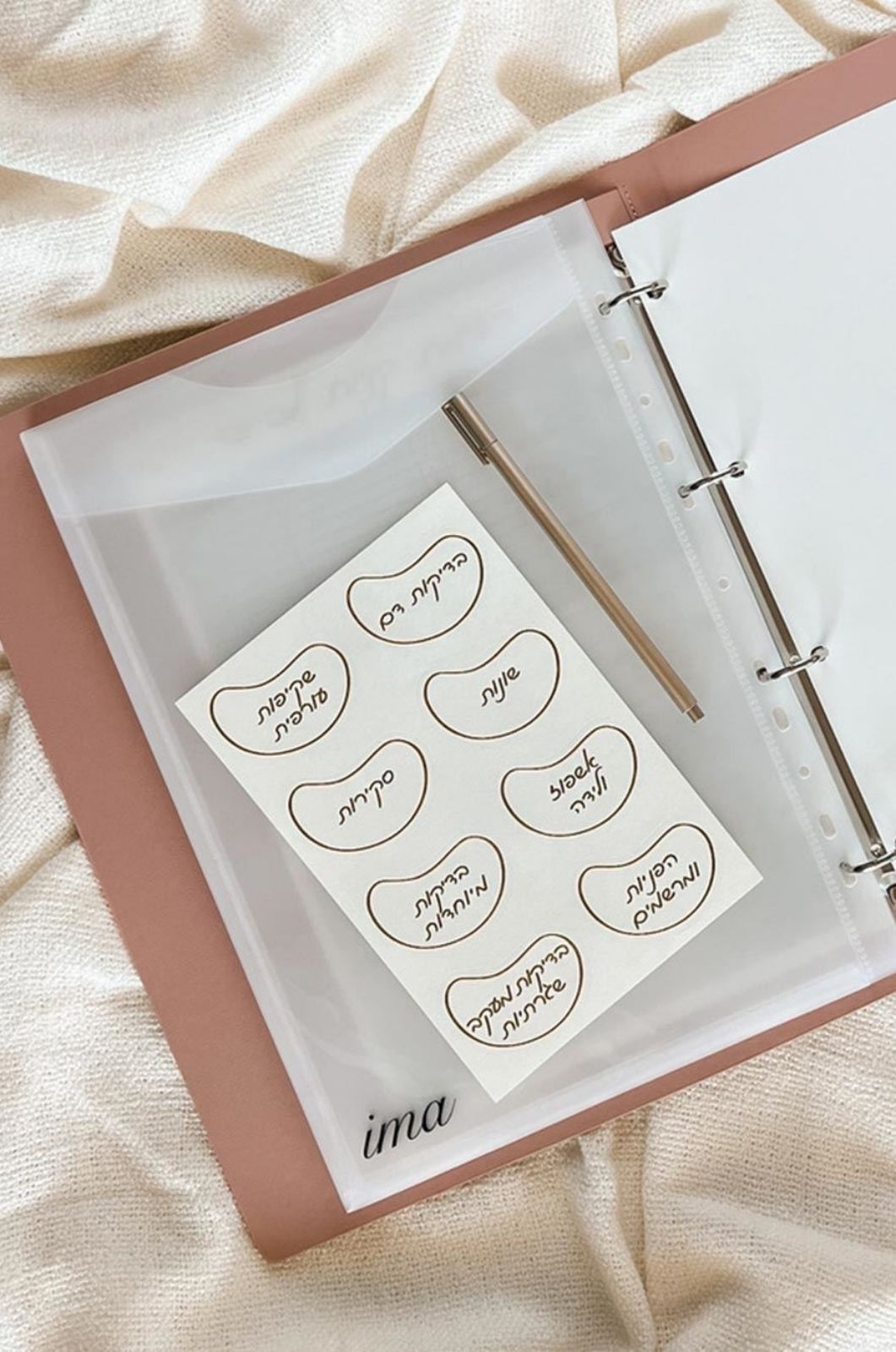 קיט מסמכים מעוצב 