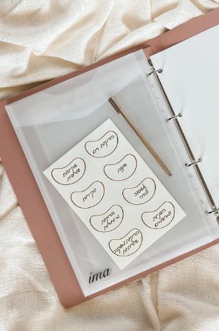 קיט מסמכים מעוצב 